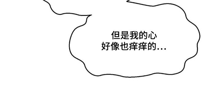 第81章：【第二季】没有告白