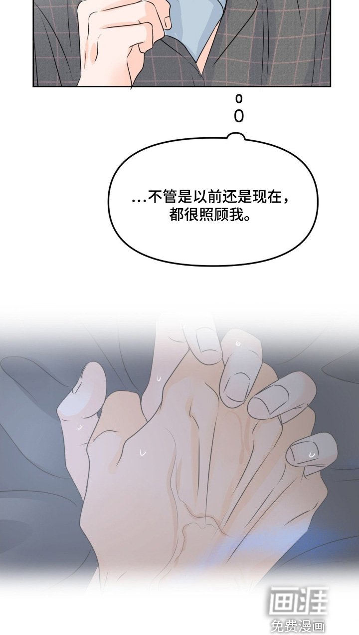 第82章：【第二季】人要果断点