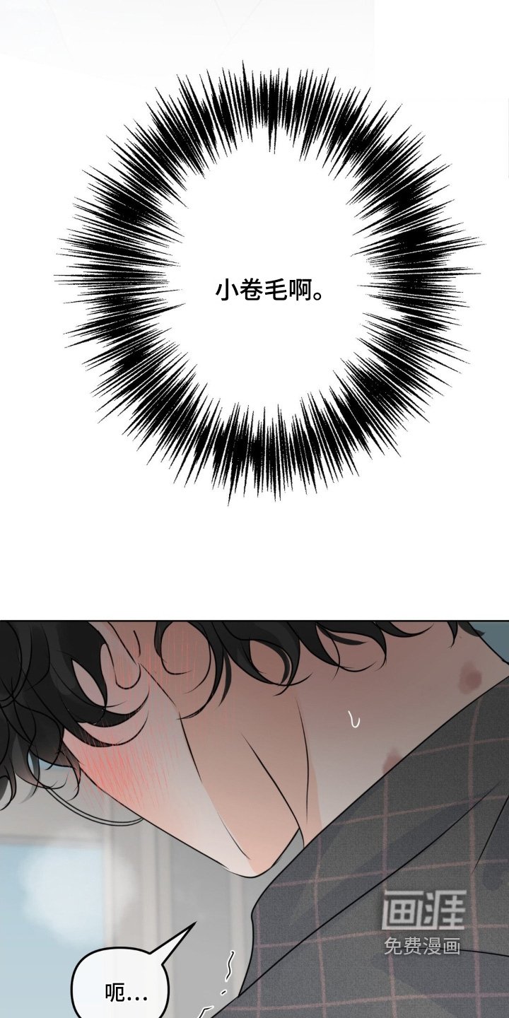 第82章：【第二季】人要果断点