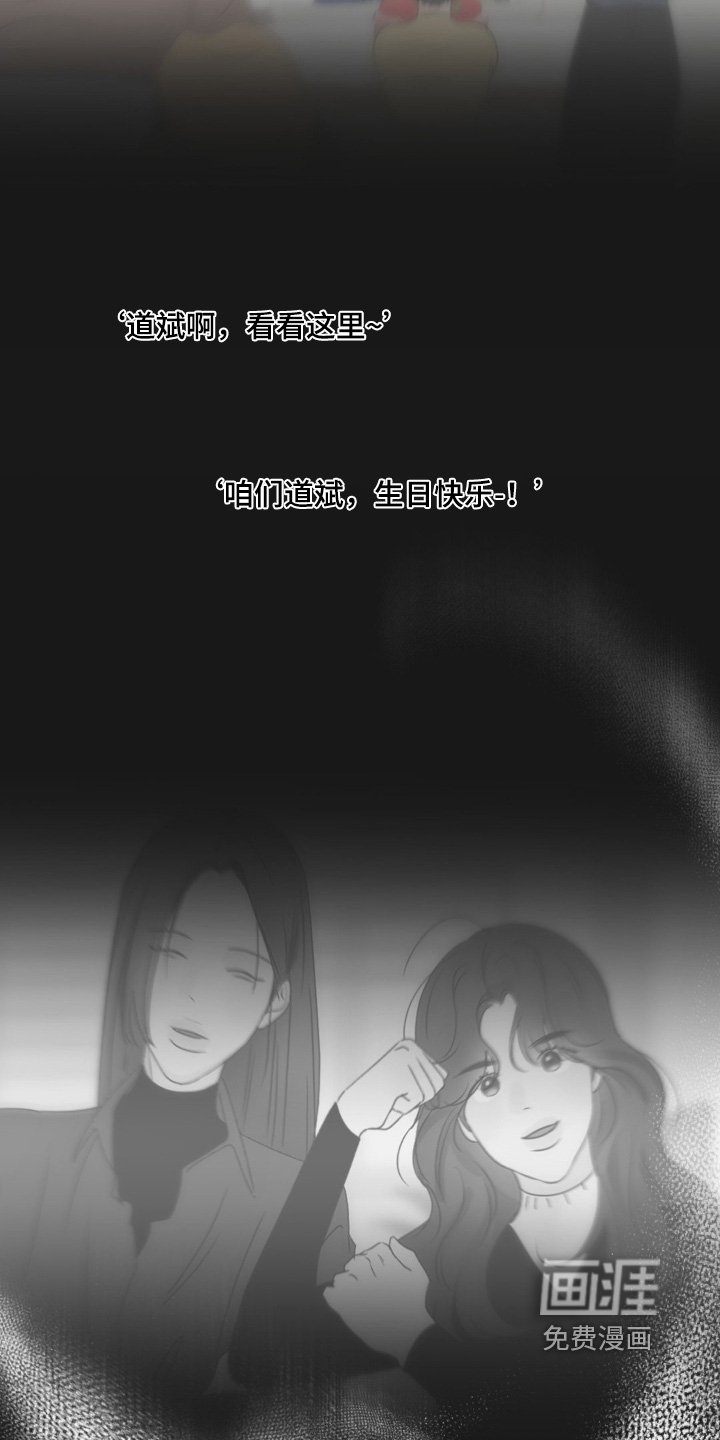 第82章：【第二季】人要果断点