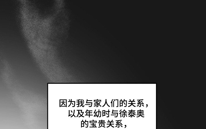 第82章：【第二季】人要果断点