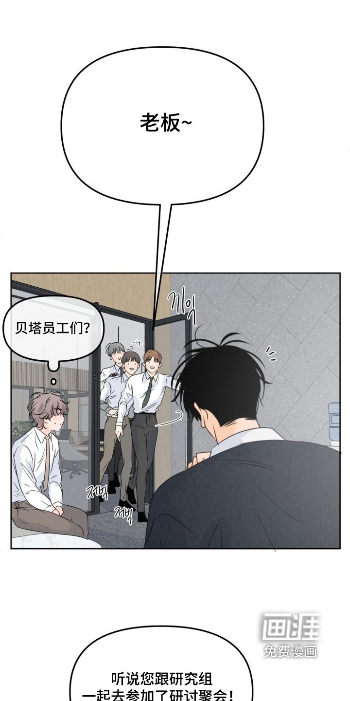 第83章：【第二季】想吃什么