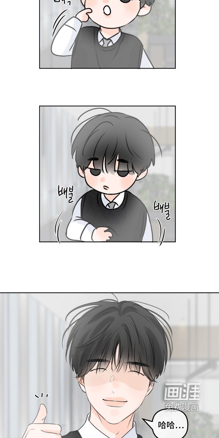 第83章：【第二季】想吃什么