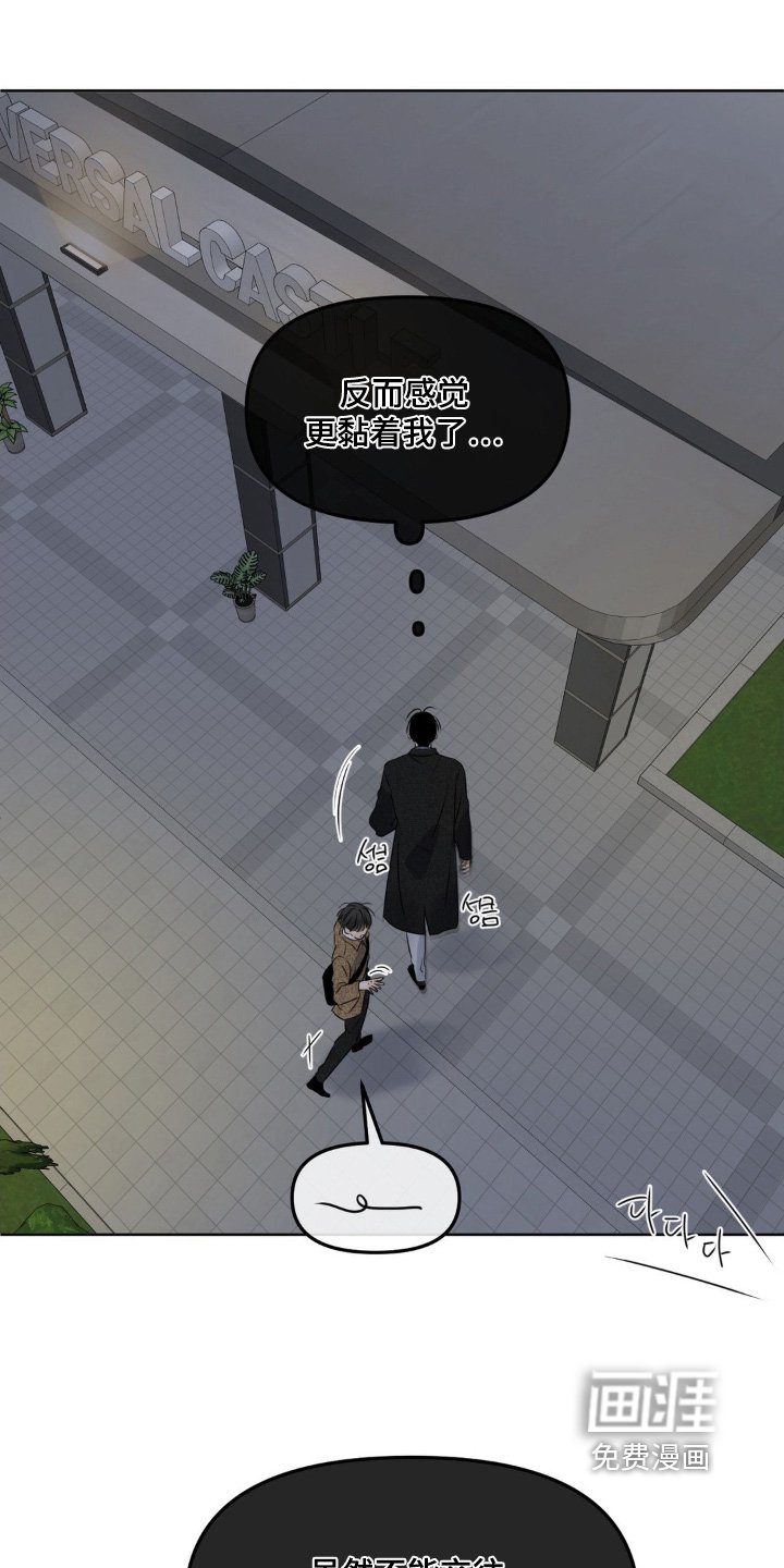 第83章：【第二季】想吃什么