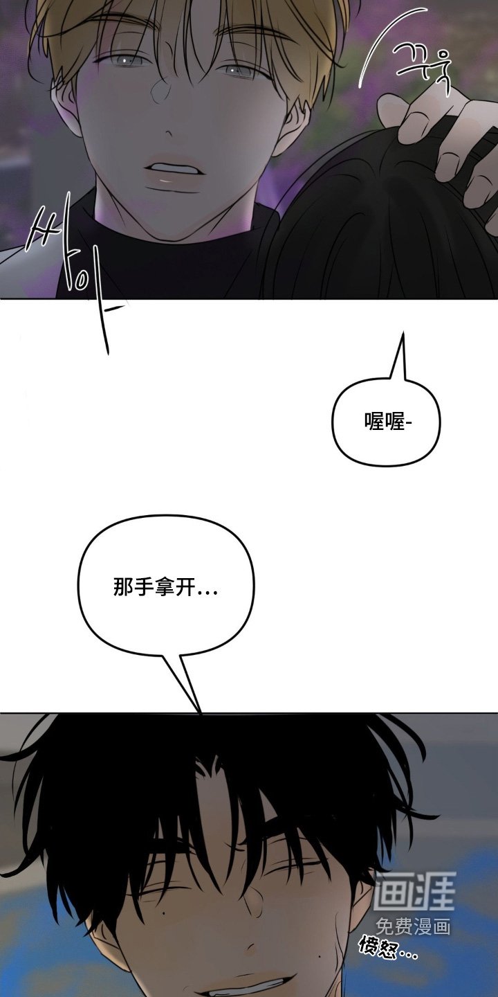 第83章：【第二季】想吃什么