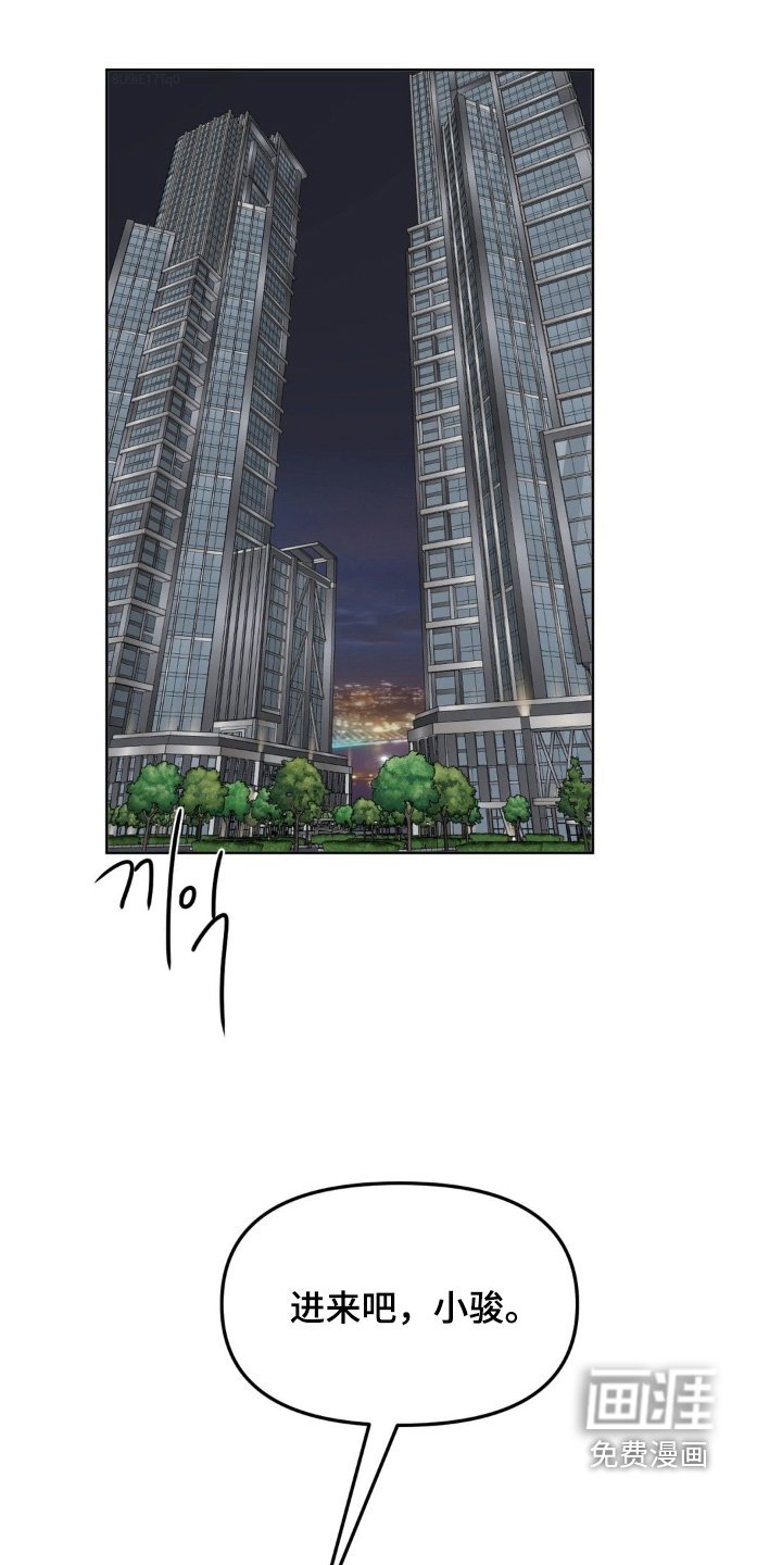 第84章：【第二季】是谁啊