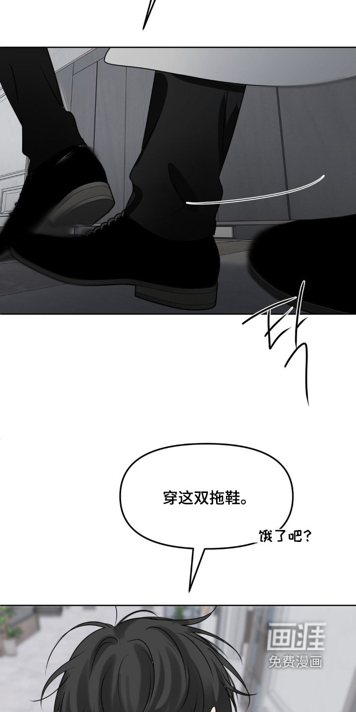 第84章：【第二季】是谁啊