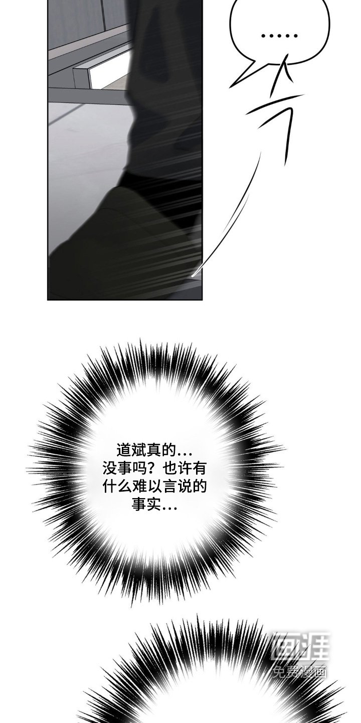 第84章：【第二季】是谁啊