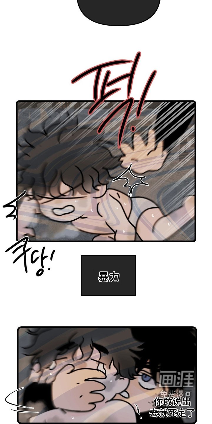第84章：【第二季】是谁啊