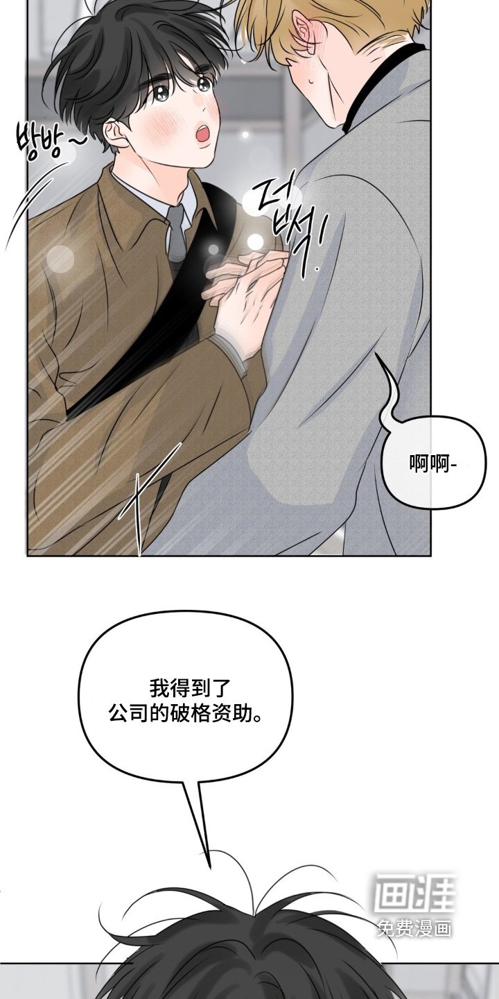 第84章：【第二季】是谁啊