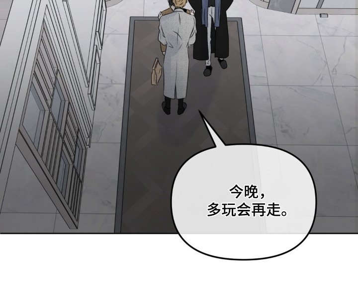 第84章：【第二季】是谁啊