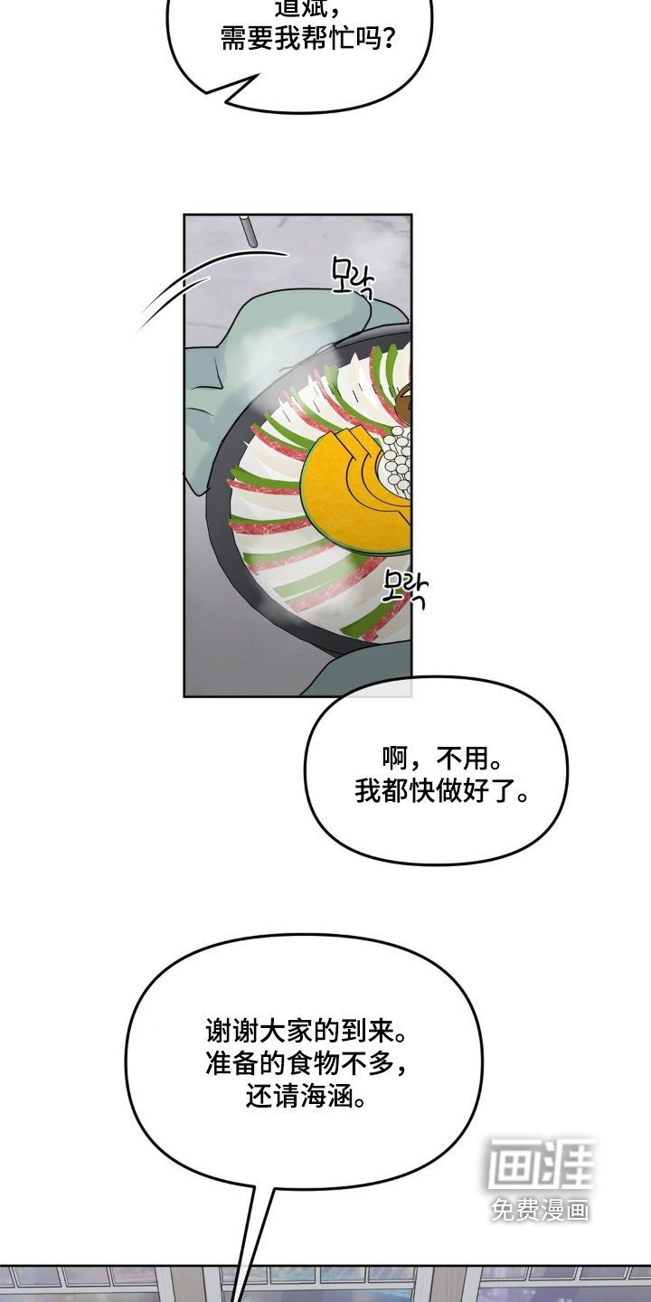第84章：【第二季】是谁啊