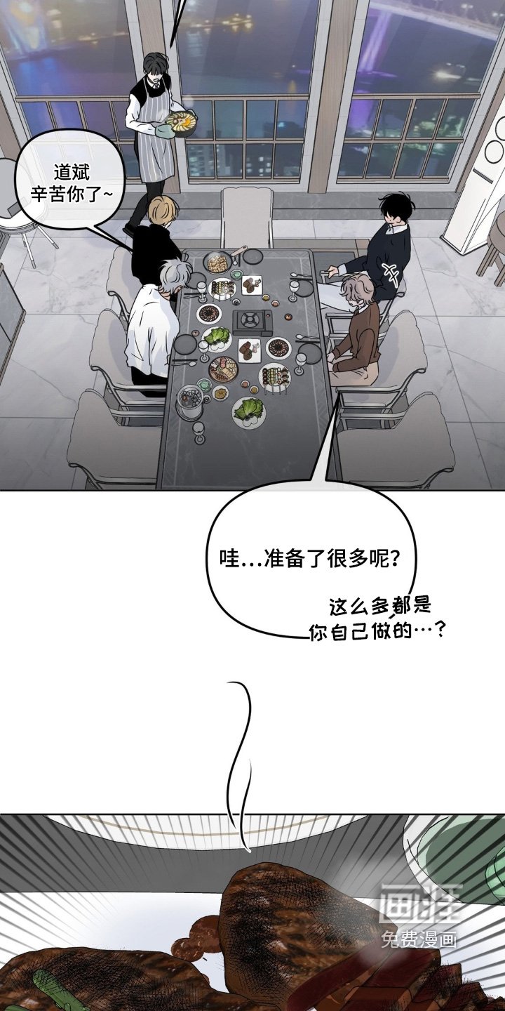 第84章：【第二季】是谁啊