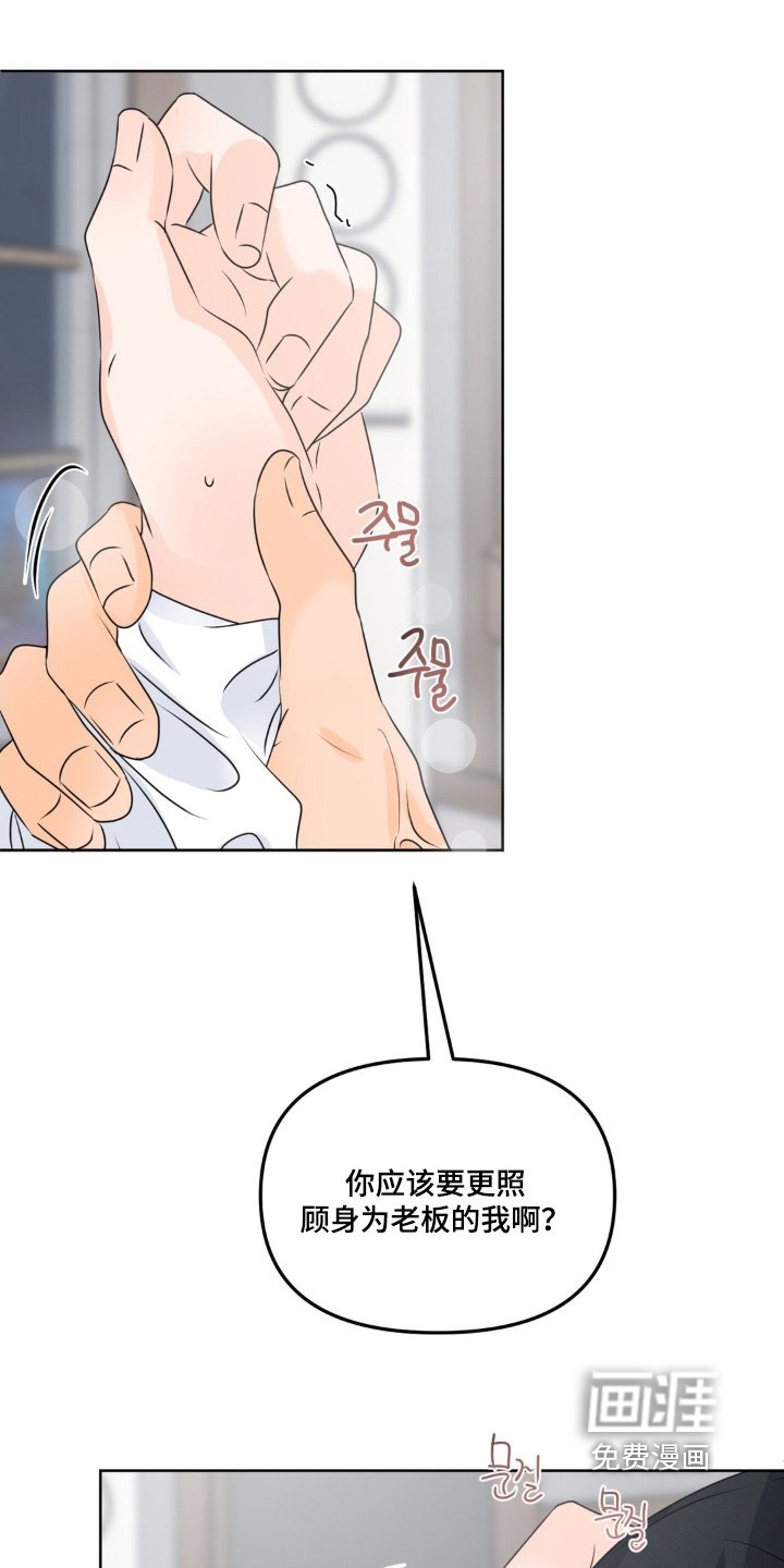 第85章：【第二季】玩这个吧