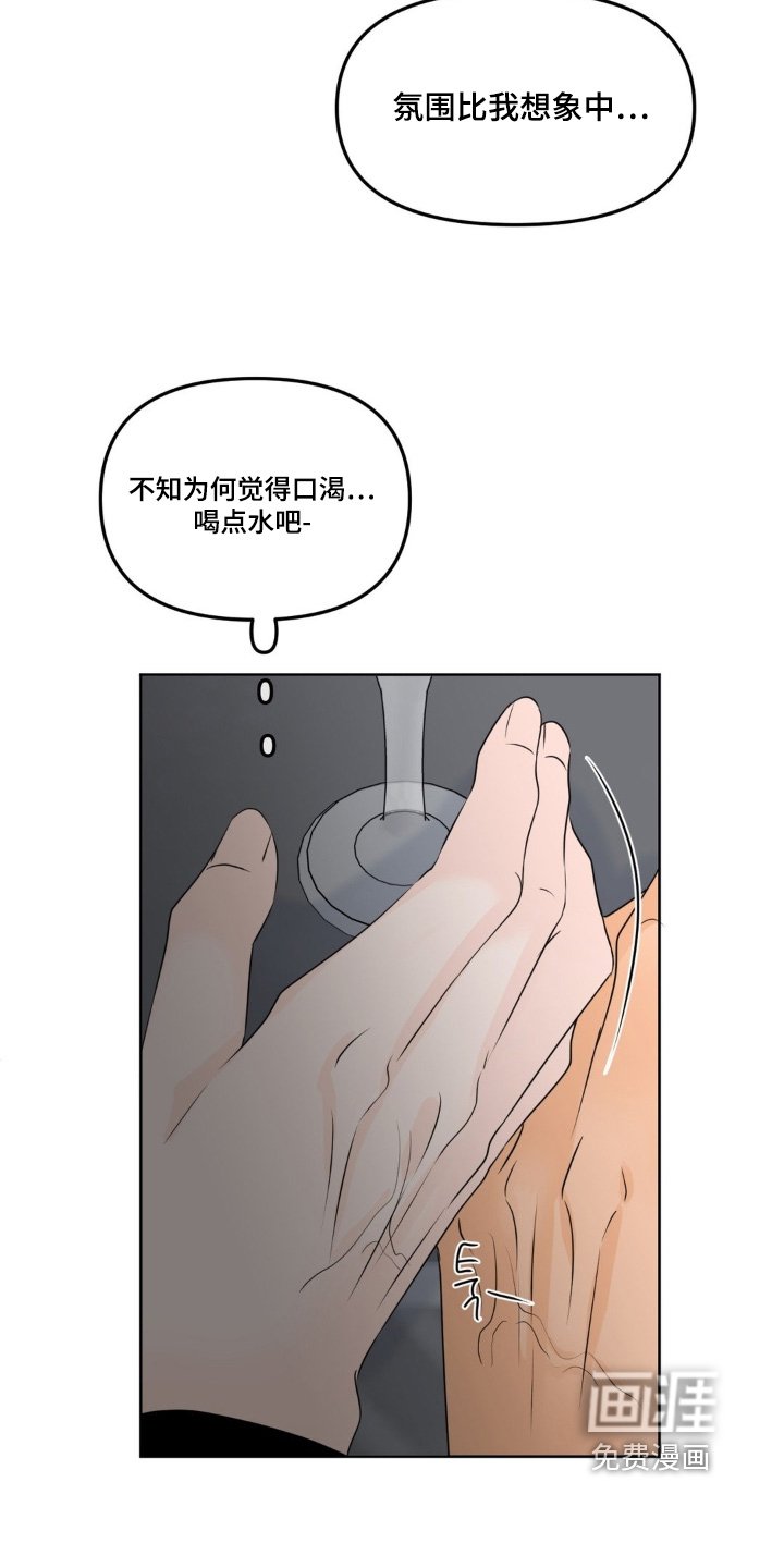 第85章：【第二季】玩这个吧