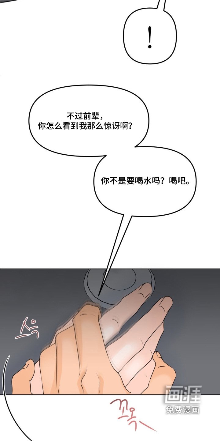第85章：【第二季】玩这个吧