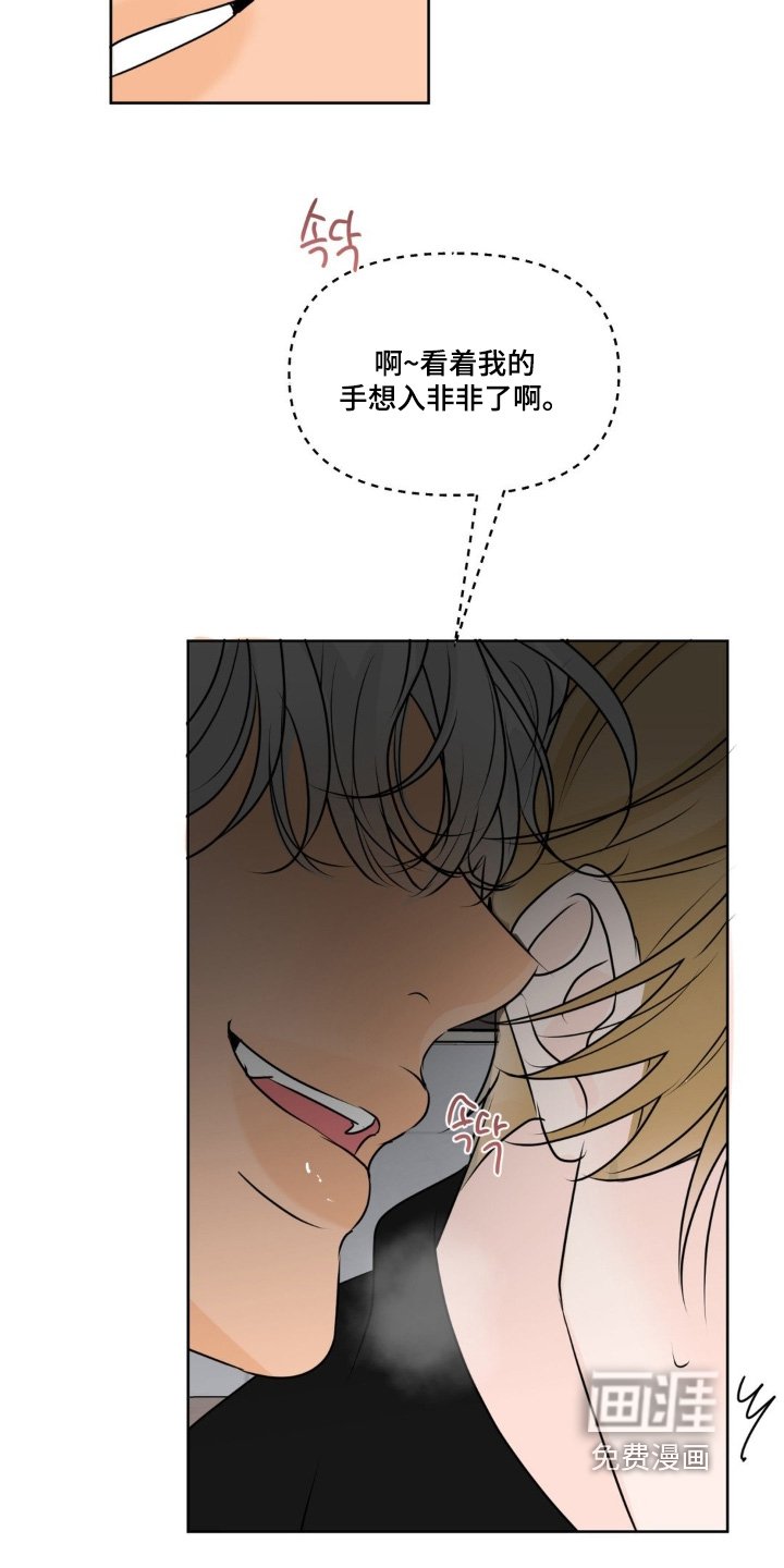 第85章：【第二季】玩这个吧