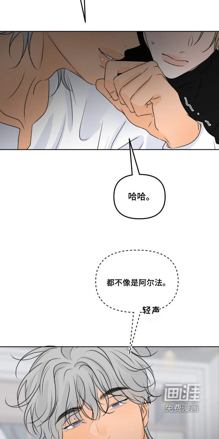 第85章：【第二季】玩这个吧