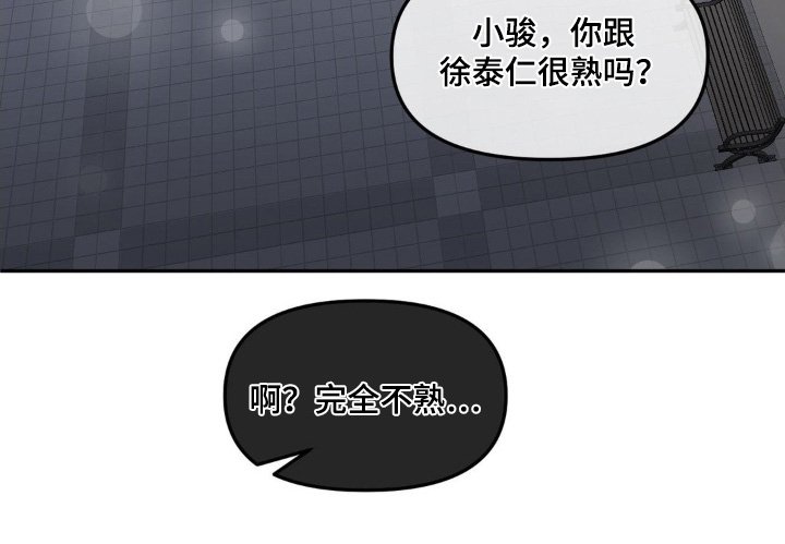 第87章：【第二季】完全不熟
