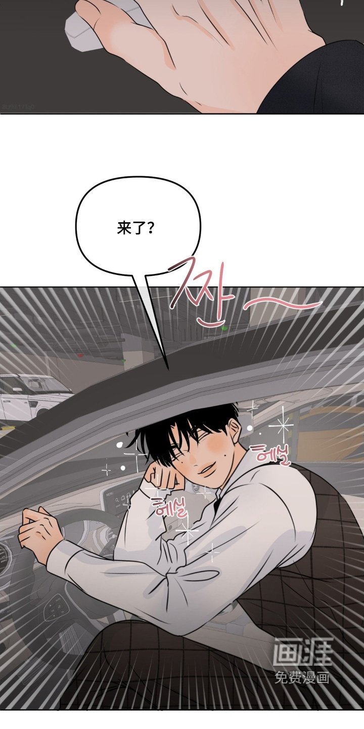 第88章：【第二季】香水