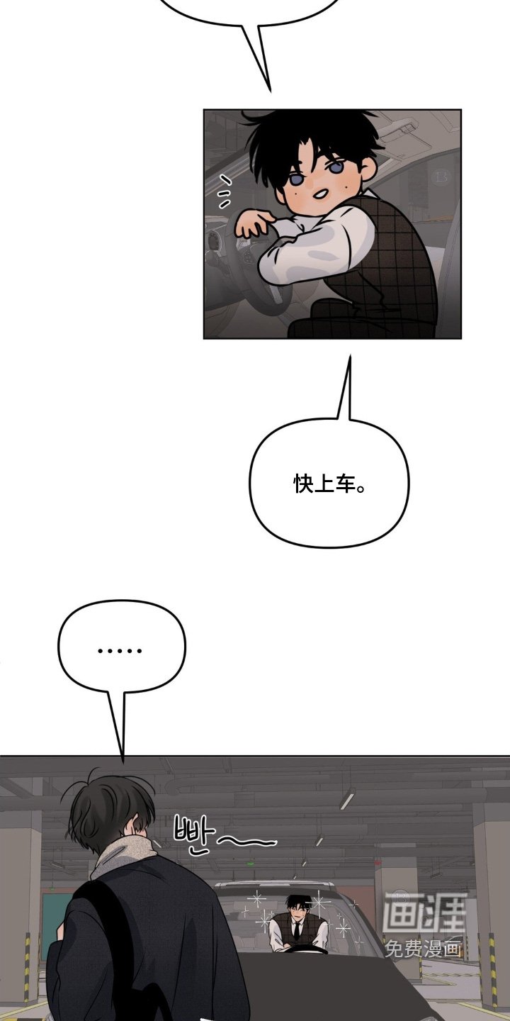 第88章：【第二季】香水