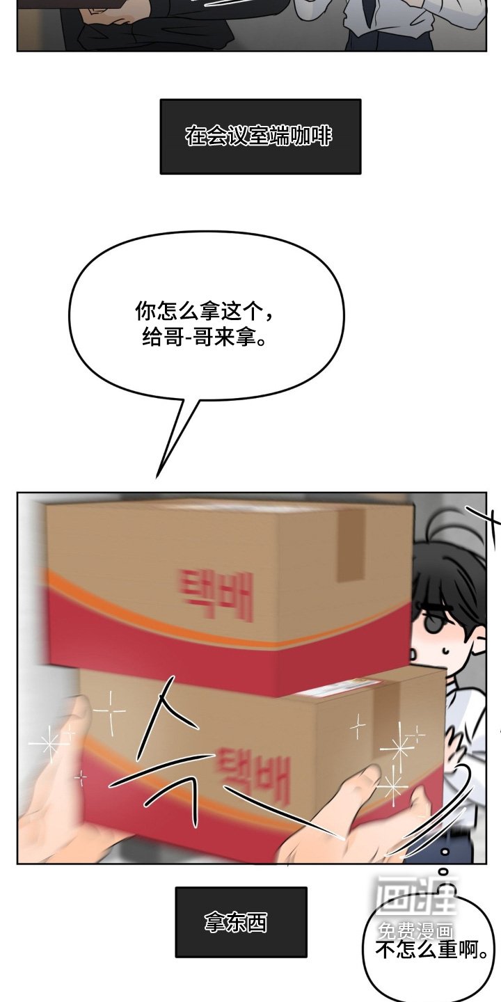 第88章：【第二季】香水