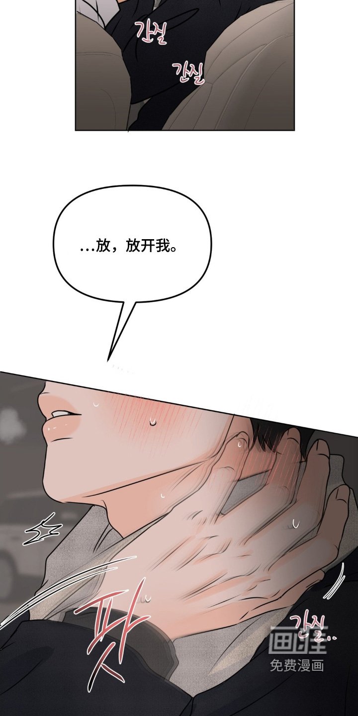 第88章：【第二季】香水