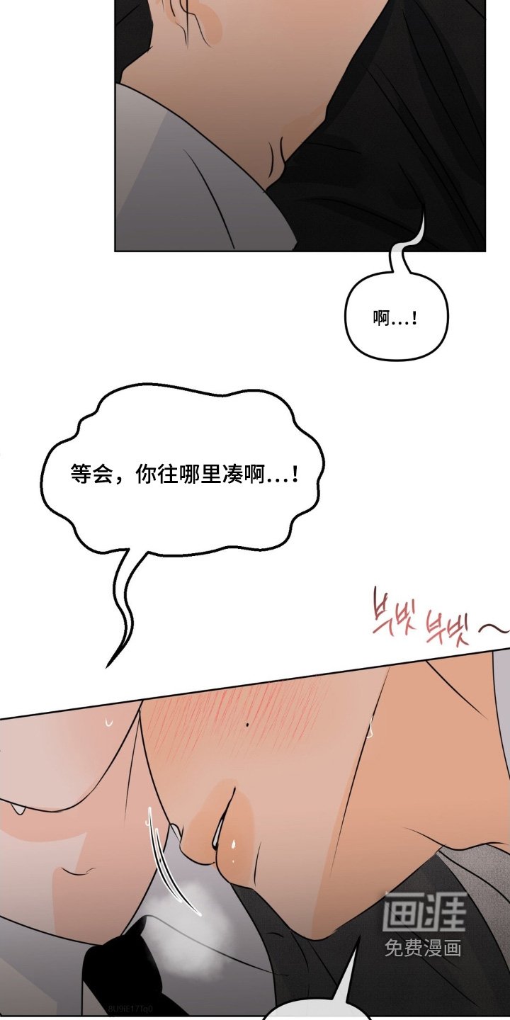 第89章：【第二季】忍住