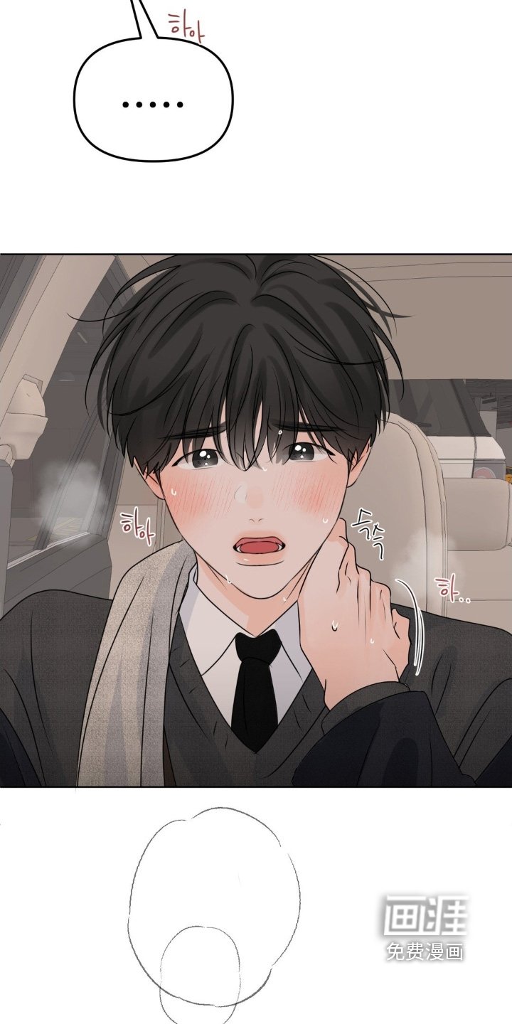 第89章：【第二季】忍住