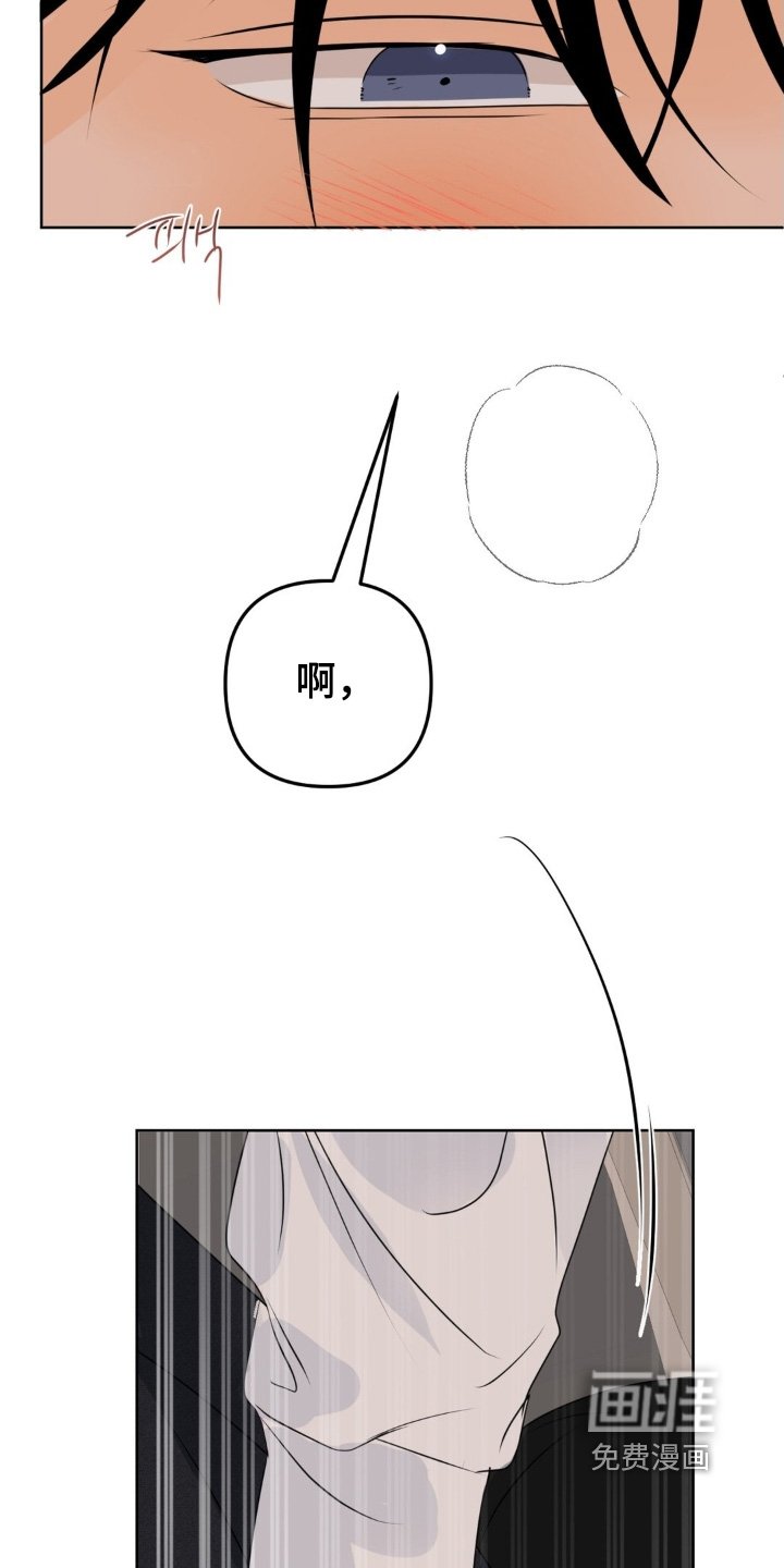 第89章：【第二季】忍住