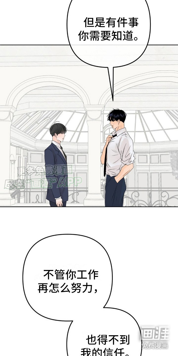第9章：喝醉了