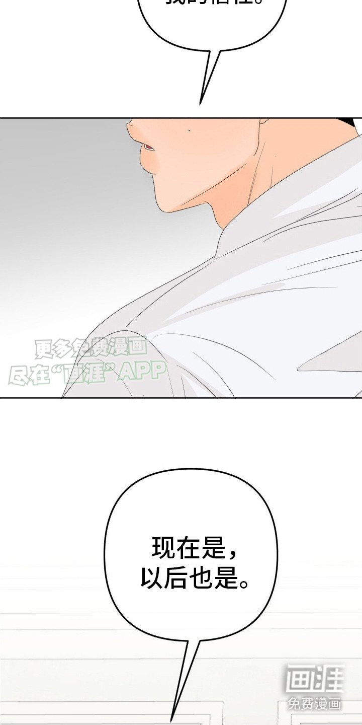 第9章：喝醉了