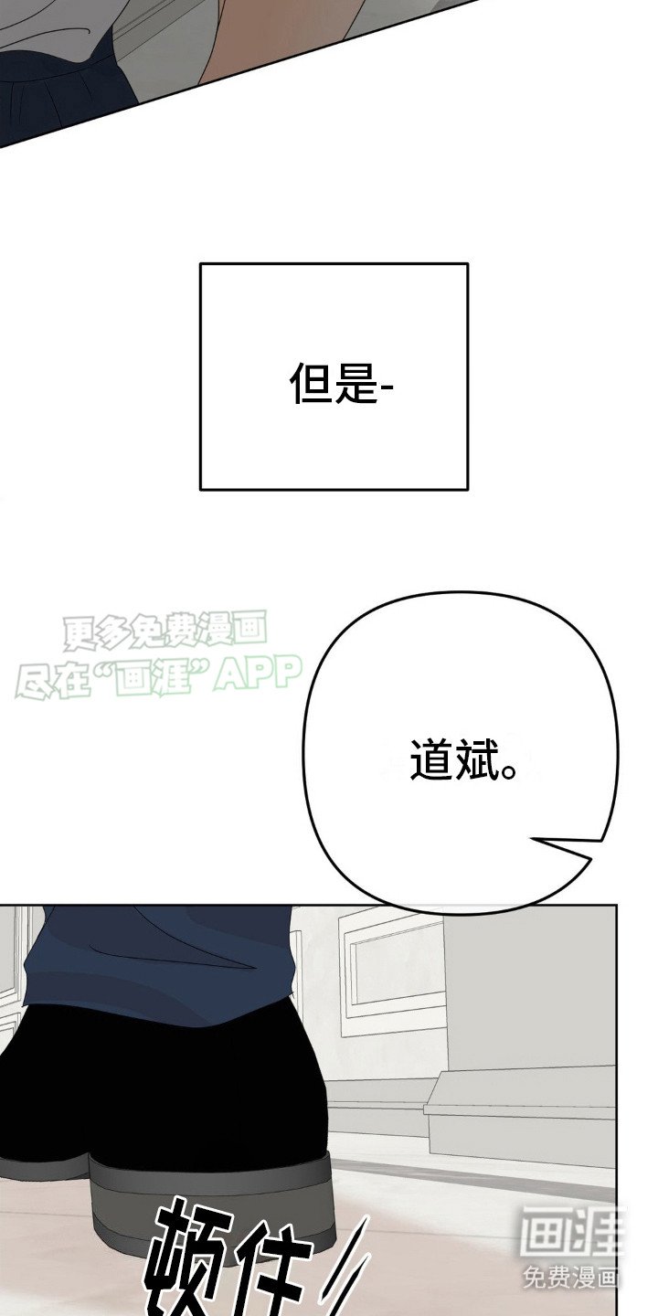 第9章：喝醉了