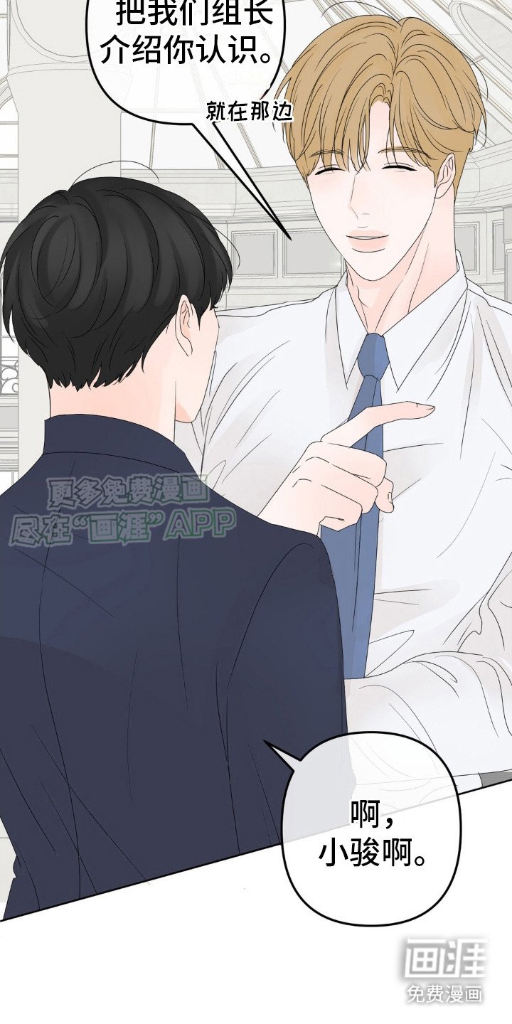 第9章：喝醉了
