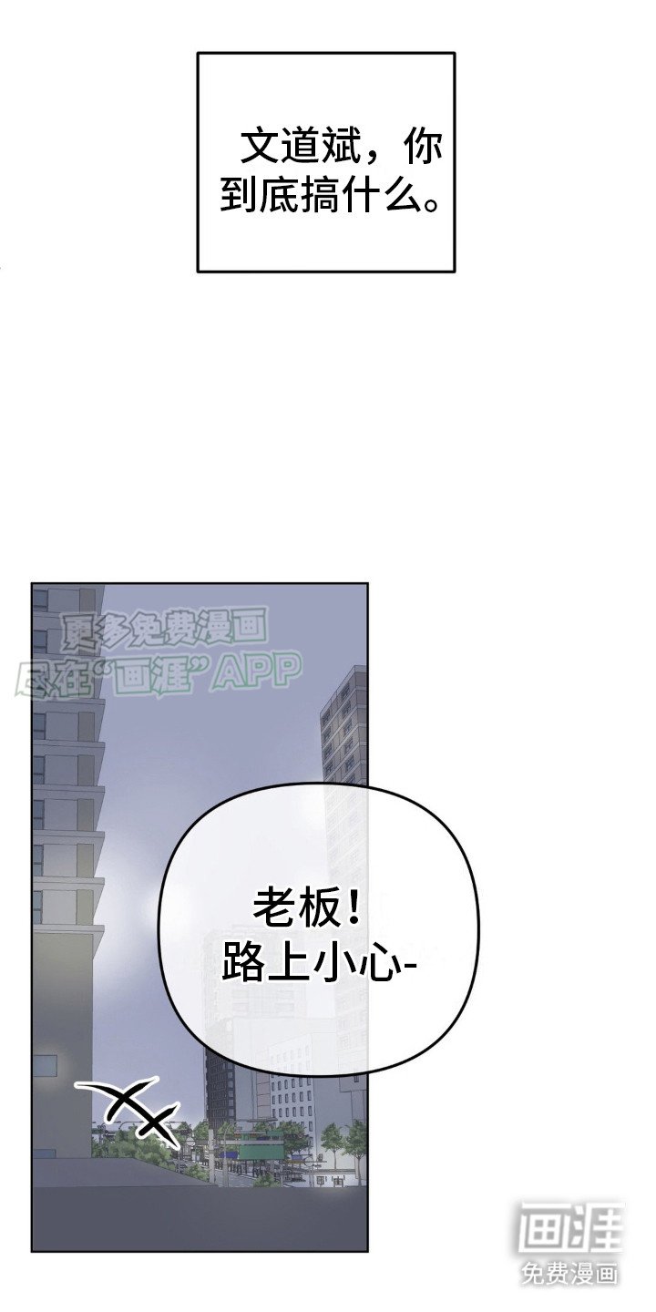 第9章：喝醉了
