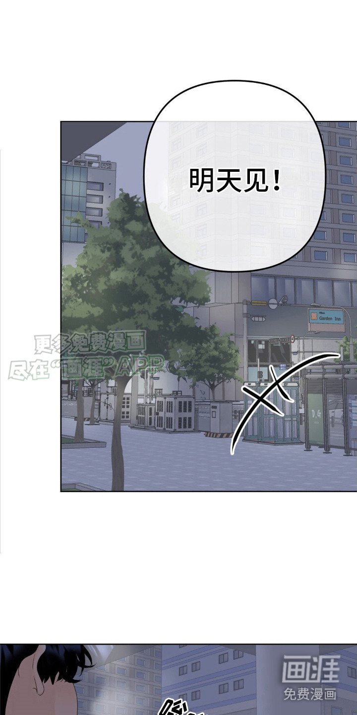 第9章：喝醉了