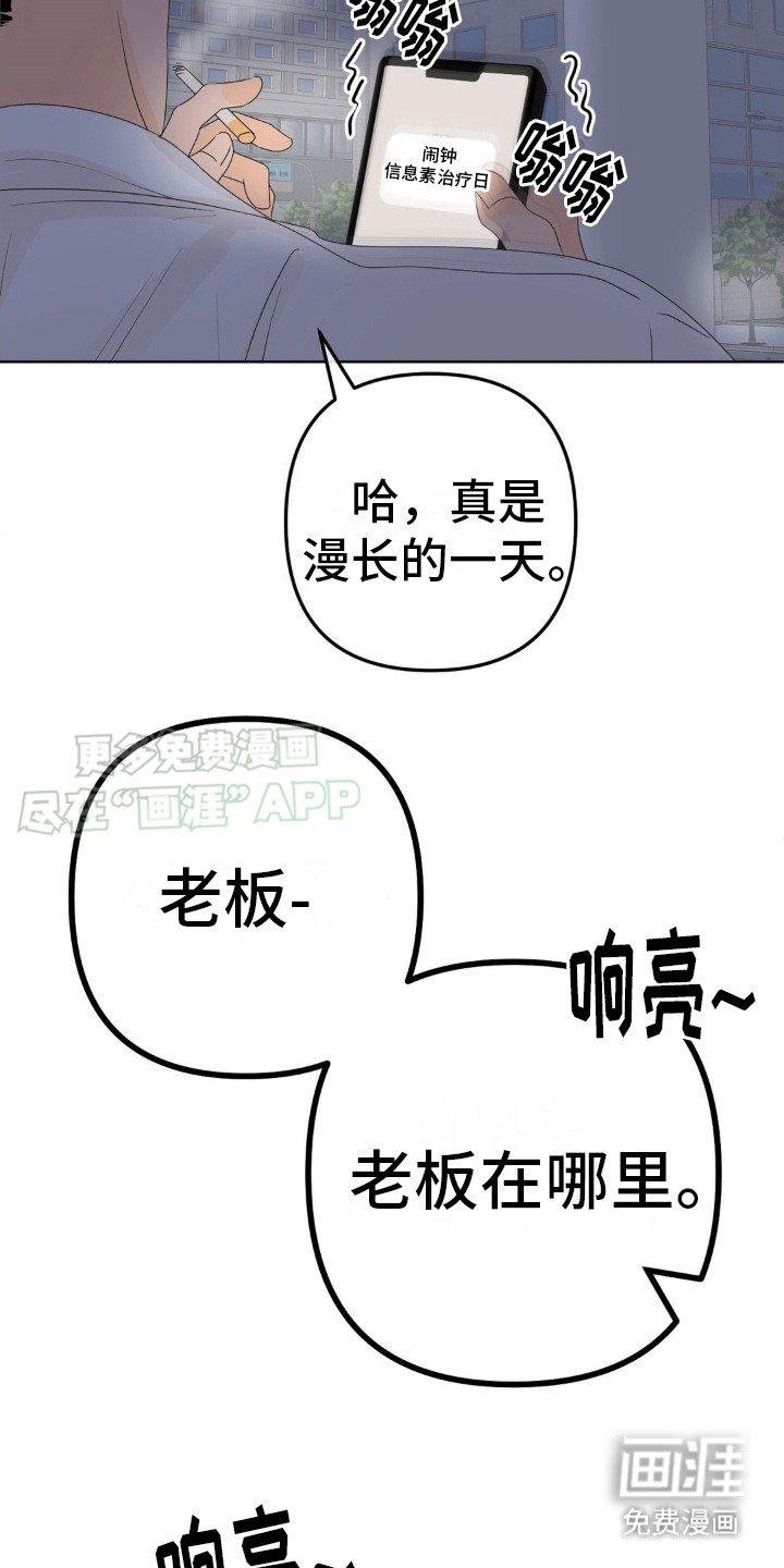 第9章：喝醉了