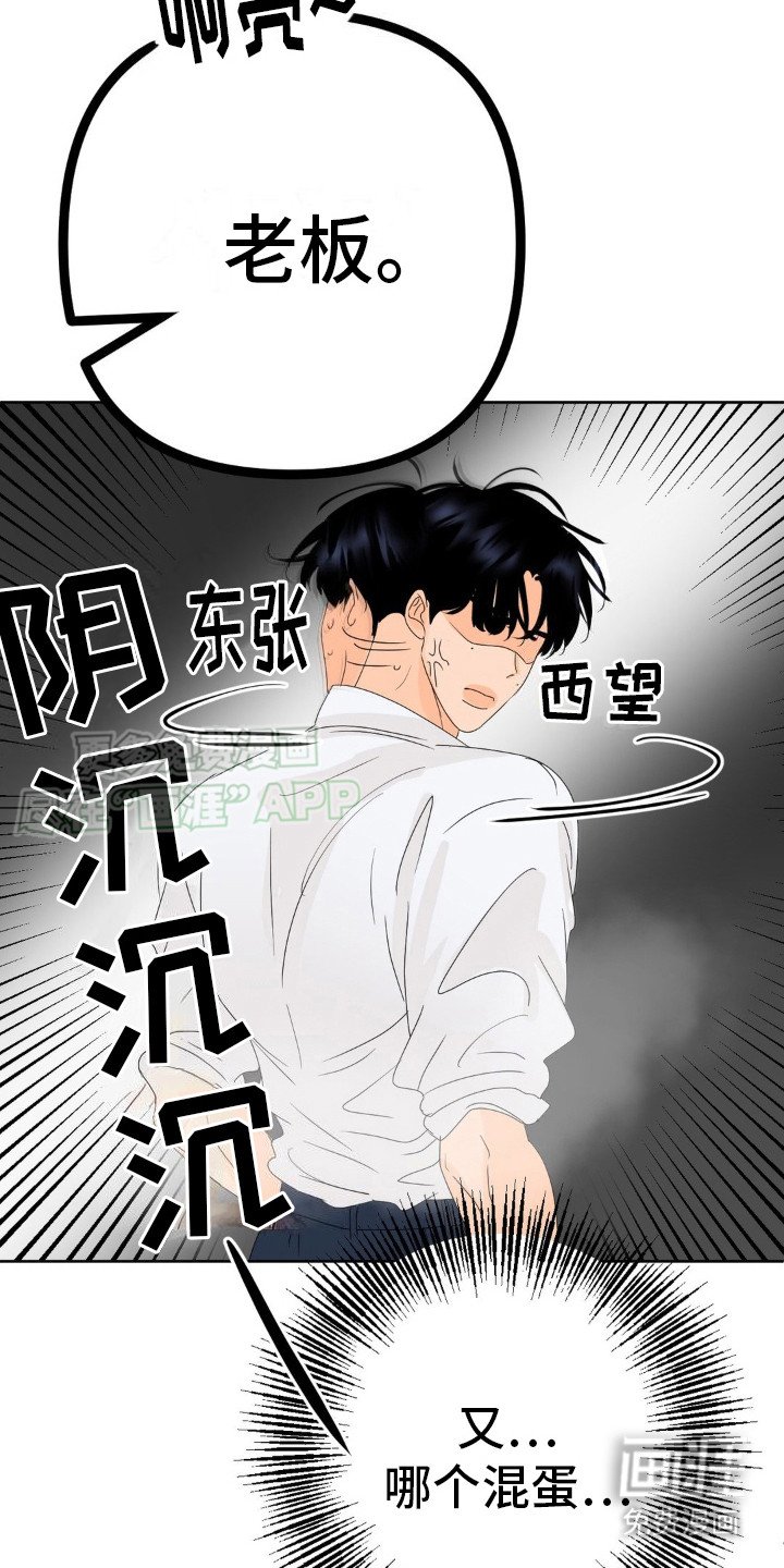 第9章：喝醉了
