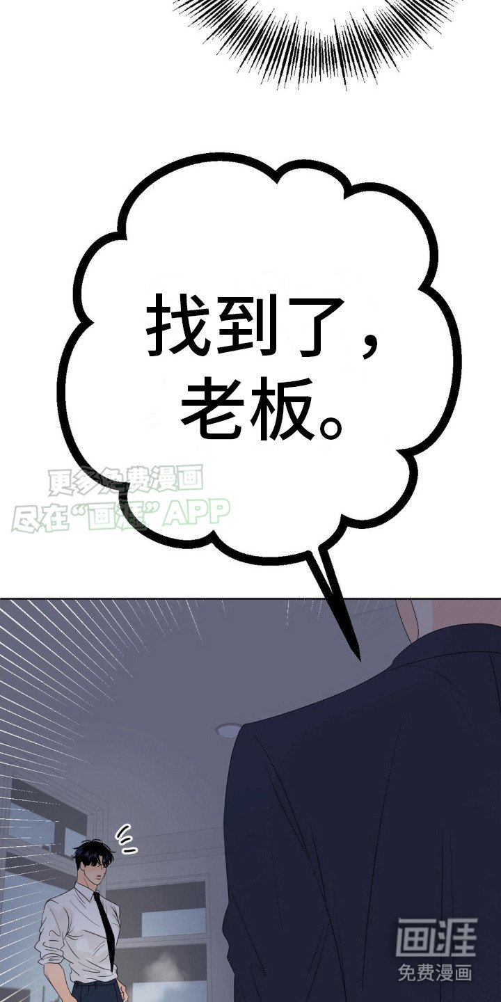 第9章：喝醉了