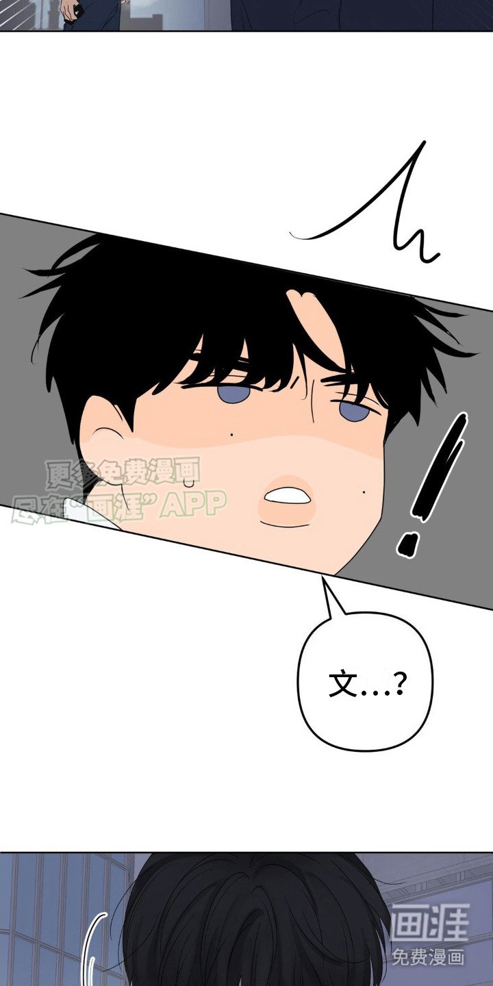 第9章：喝醉了