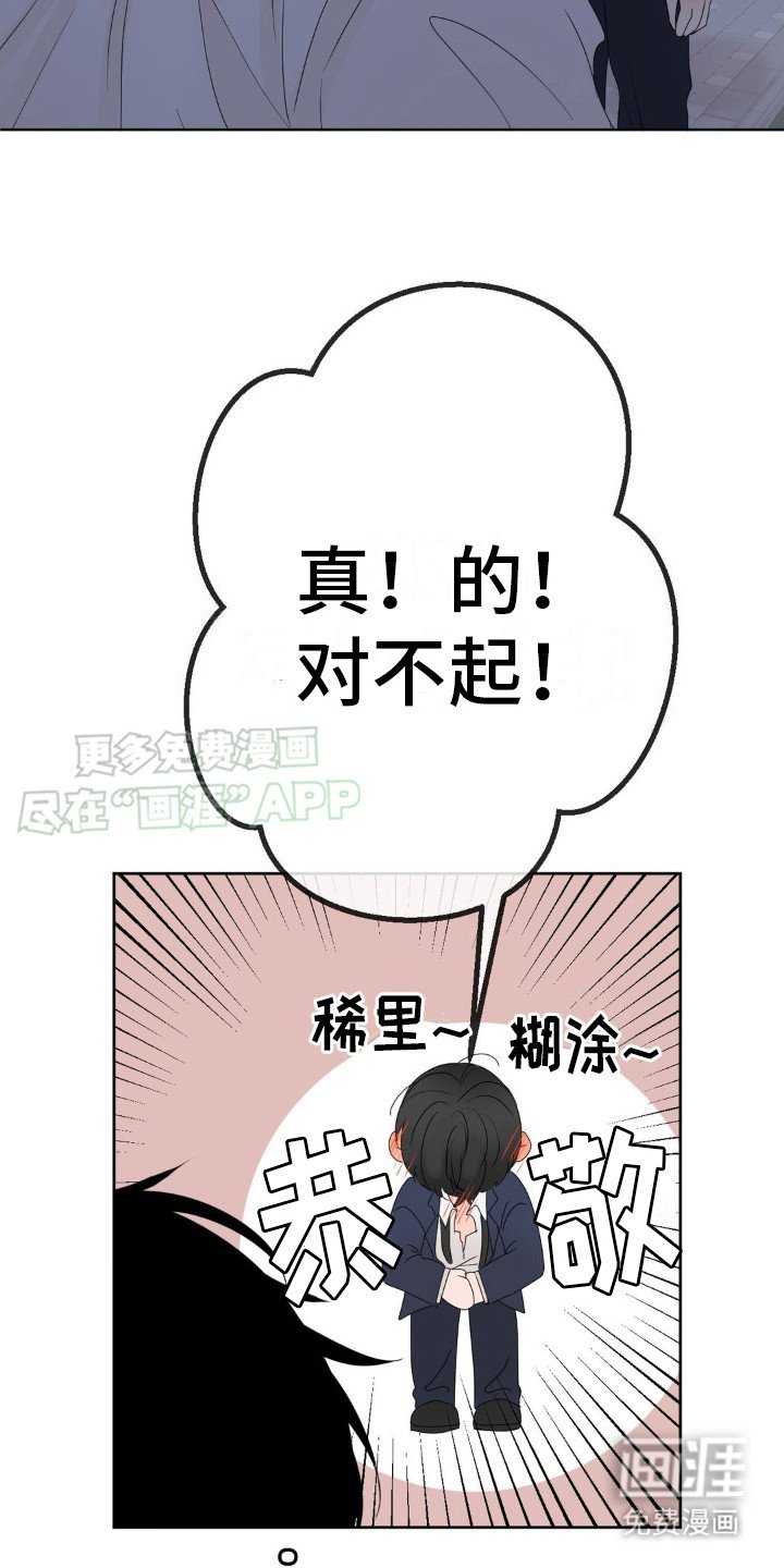 第9章：喝醉了