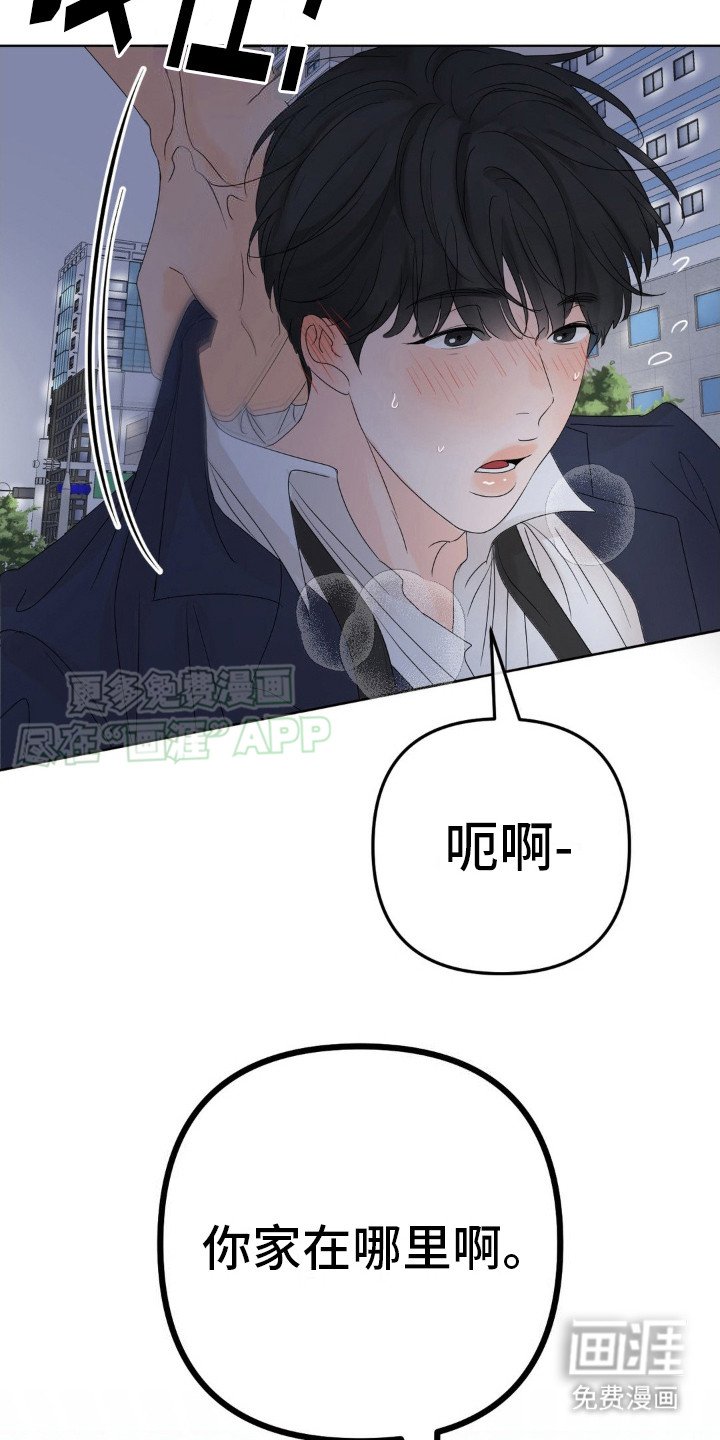 第9章：喝醉了
