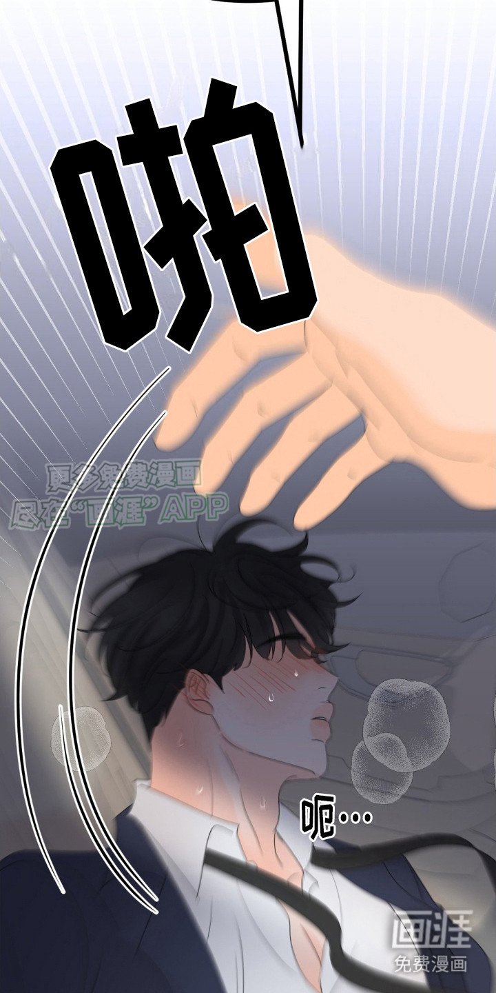 第9章：喝醉了
