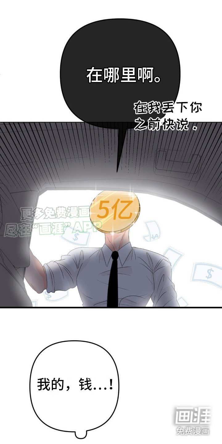 第9章：喝醉了