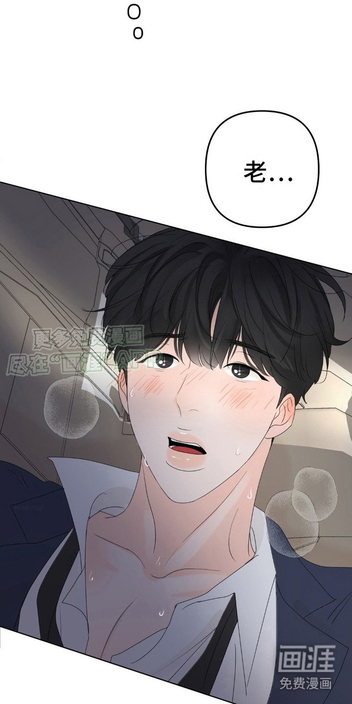 第9章：喝醉了