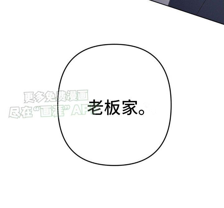 第9章：喝醉了