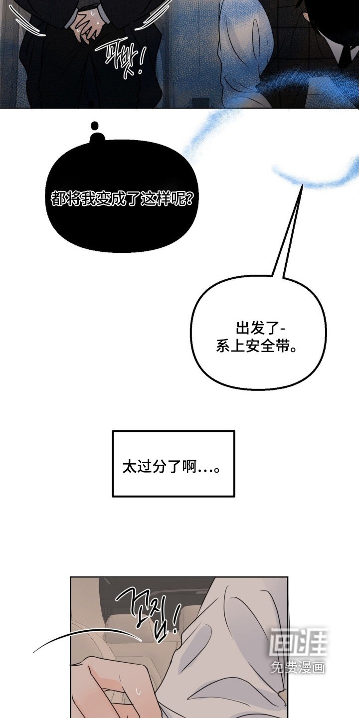 第90章：【第二季】我无所谓