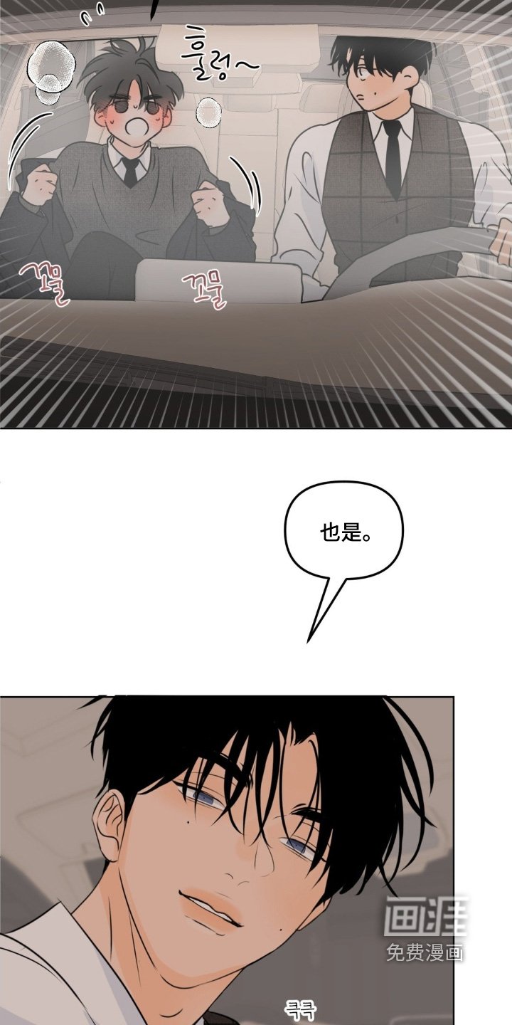 第90章：【第二季】我无所谓