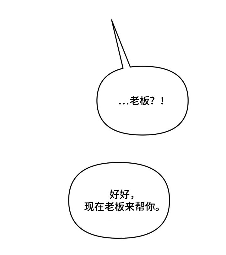 第90章：【第二季】我无所谓