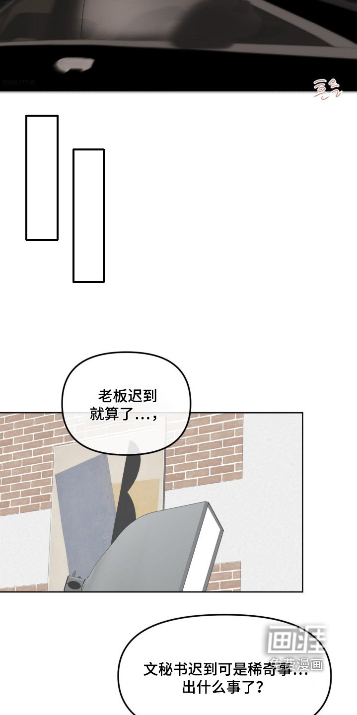 第90章：【第二季】我无所谓